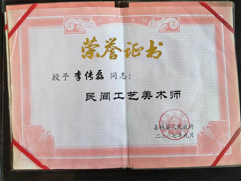 石雕欄桿