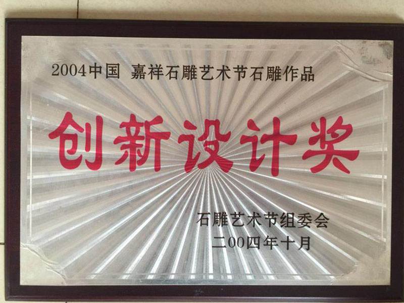 榮譽(yù)證書