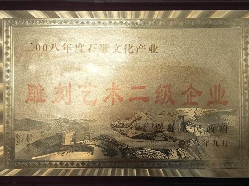 榮譽(yù)證書