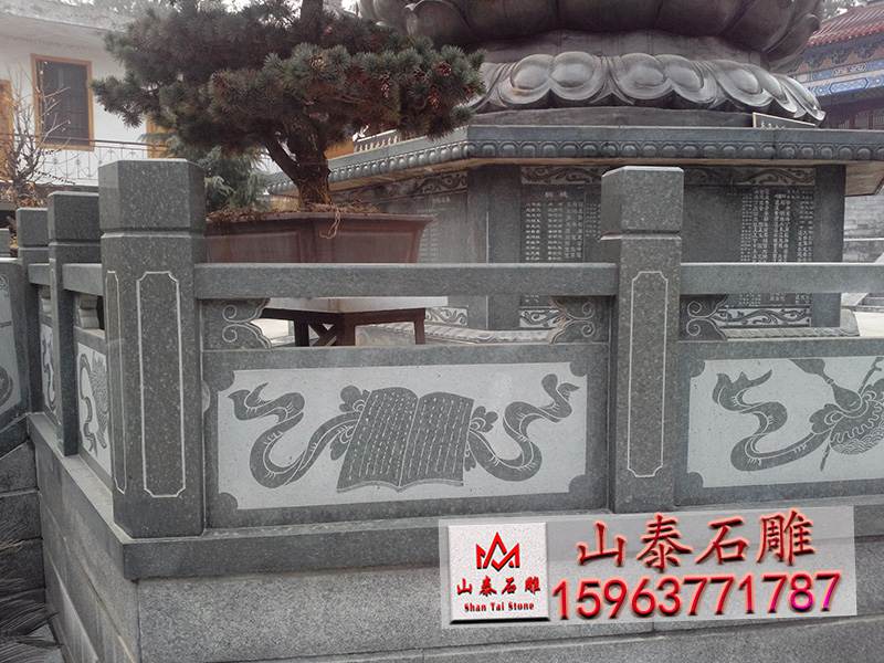 青石石欄桿