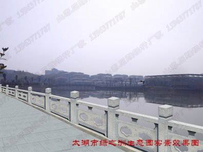 石雕欄桿、石拱橋、石欄桿