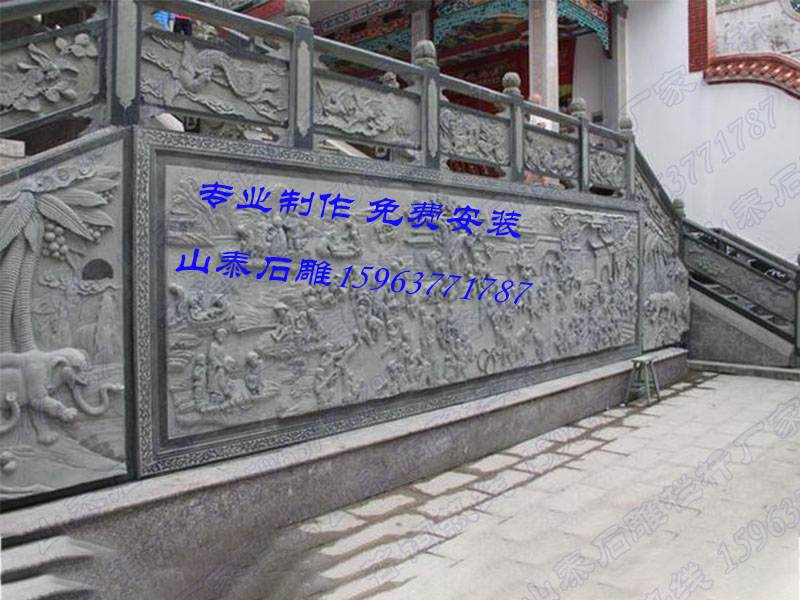 石雕欄桿