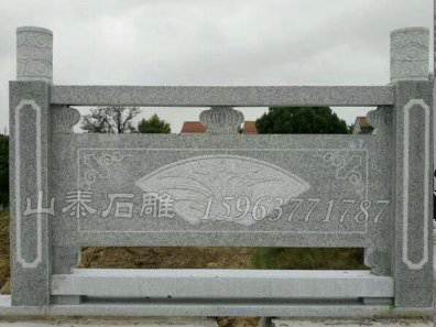 石雕欄桿、石拱橋、石欄桿
