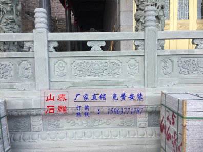 石雕欄桿、石拱橋、石欄桿