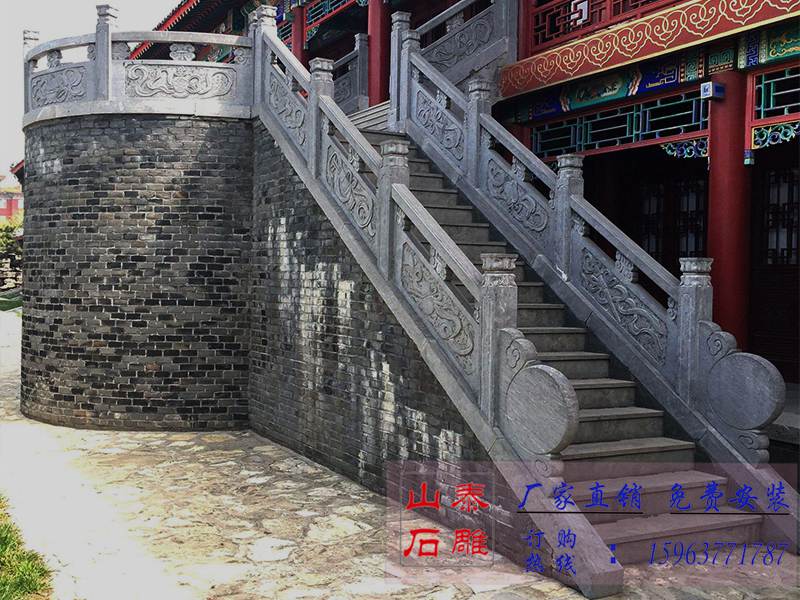 石欄桿