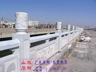 石雕欄桿、石拱橋、石欄桿
