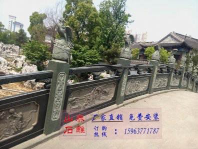 石雕欄桿、石拱橋、石欄桿