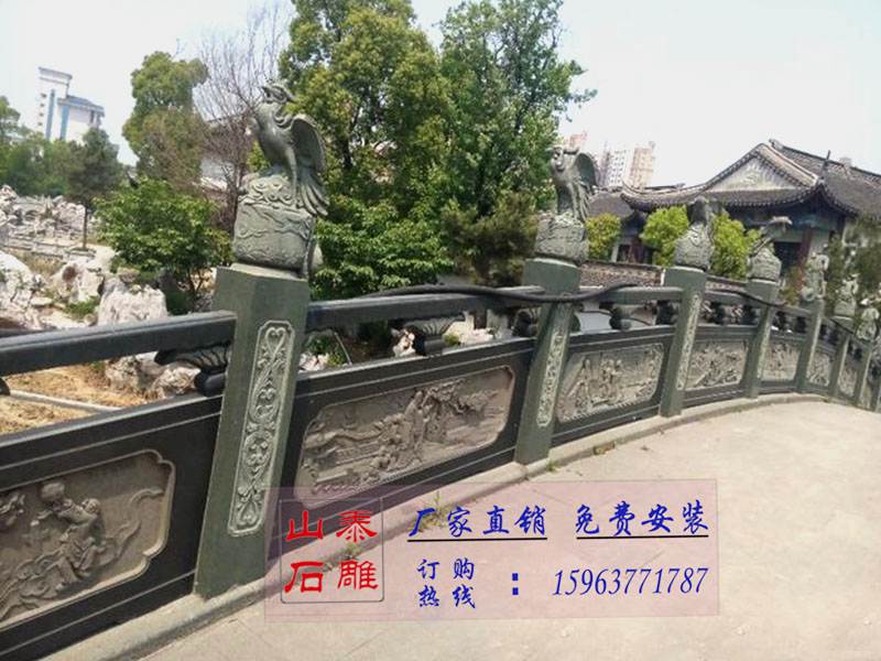 石雕欄桿