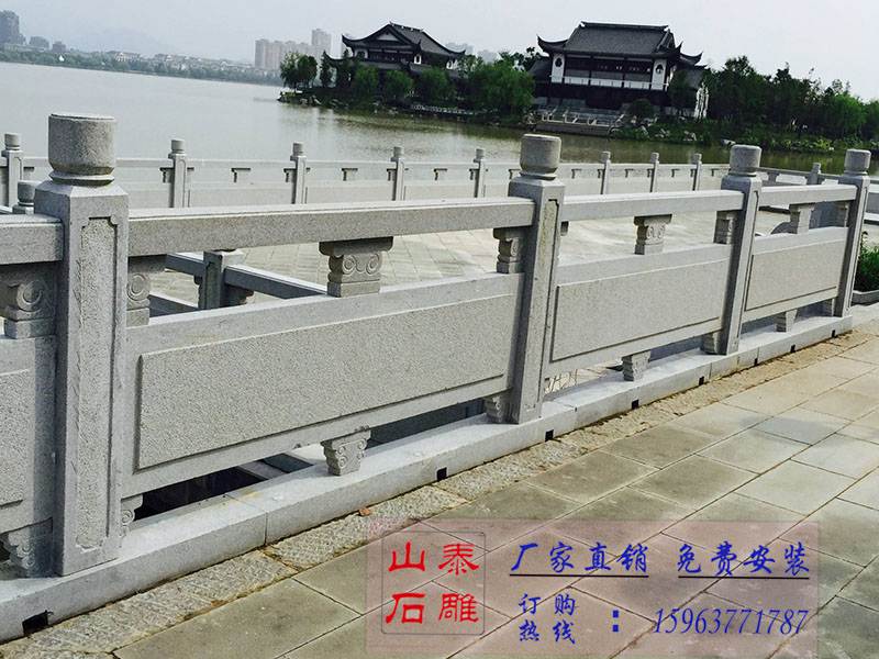 石雕欄桿