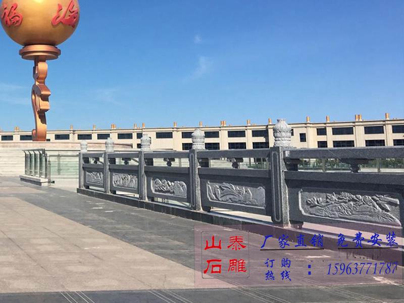 石雕欄桿