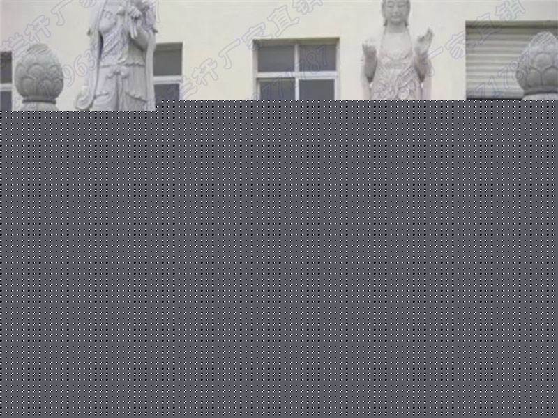 石欄桿
