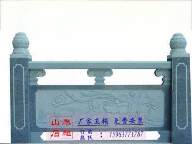 石雕欄桿、石拱橋、石欄桿