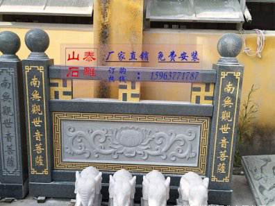 石雕欄桿、石拱橋、石欄桿