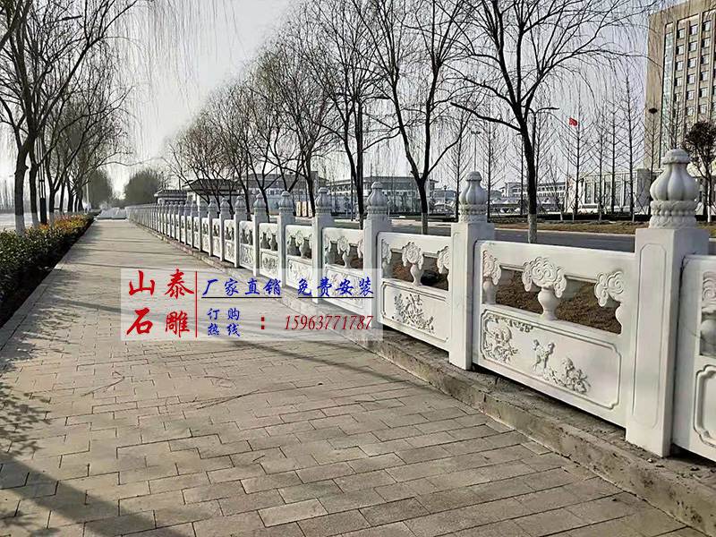 石欄桿