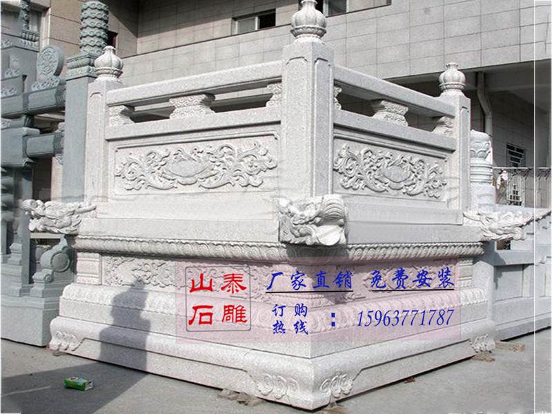 石欄桿
