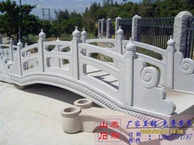 石雕欄桿、石拱橋、石欄桿