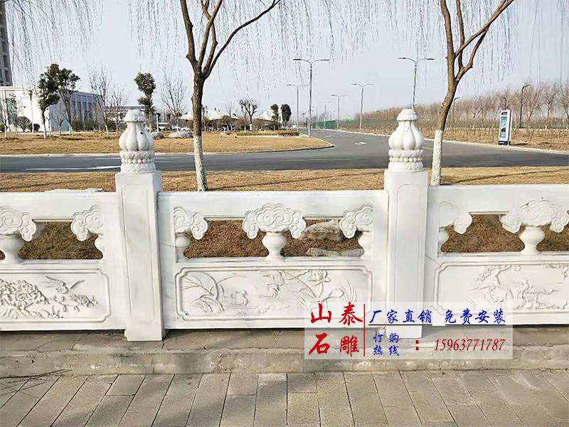 石欄桿