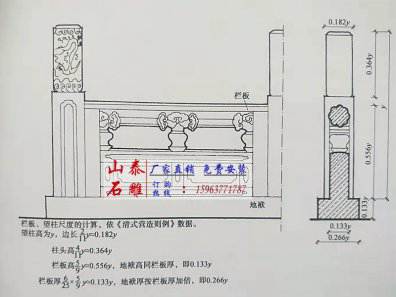石雕欄桿、石拱橋、石欄桿