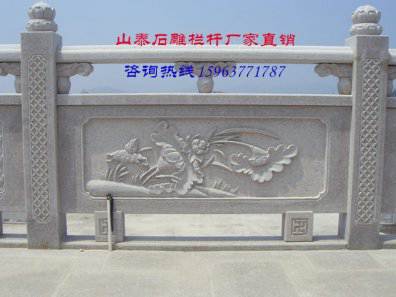 石雕欄桿、石拱橋、石欄桿