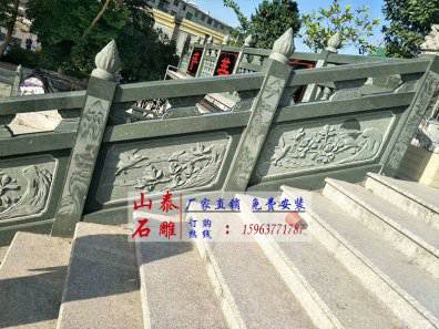 石雕欄桿、石拱橋、石欄桿