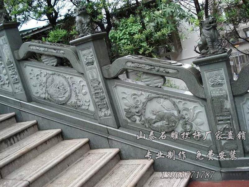 石欄桿