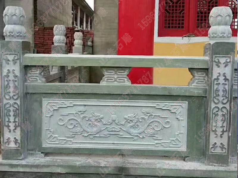 石欄桿