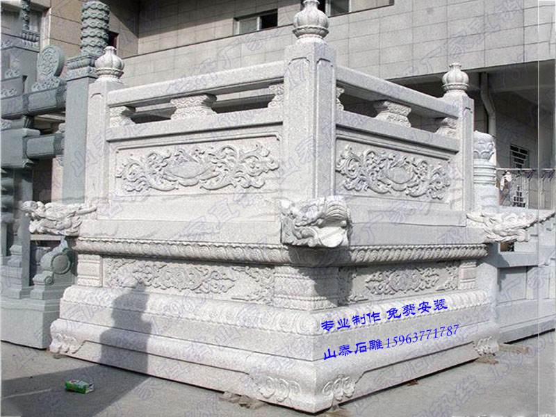 石欄桿