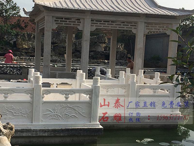 石雕欄桿