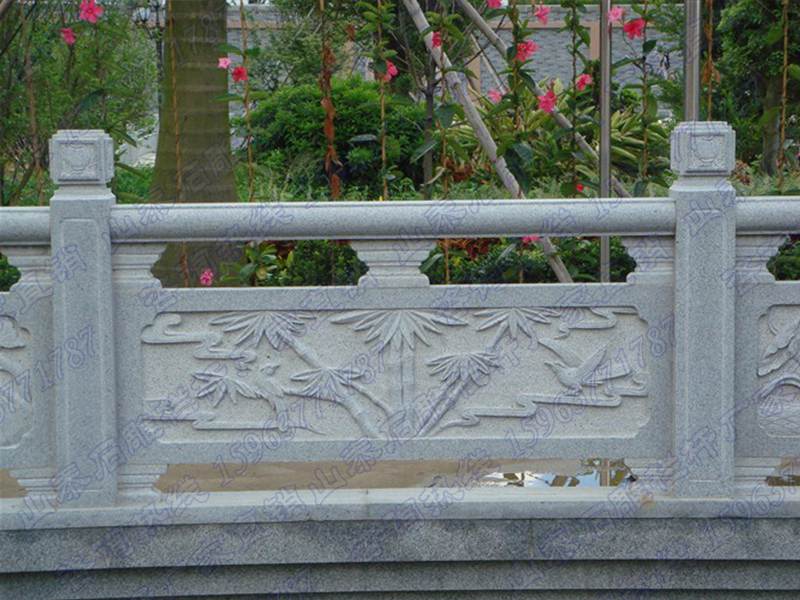 石欄桿