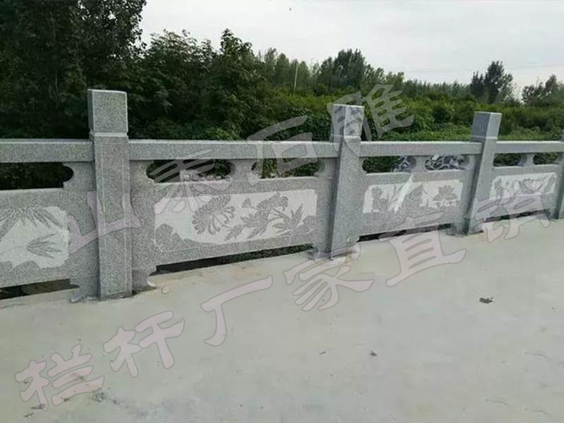 石欄桿