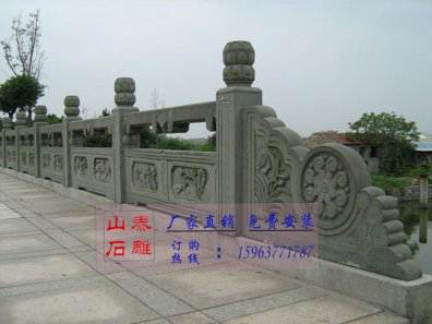 石雕欄桿、石拱橋、石欄桿