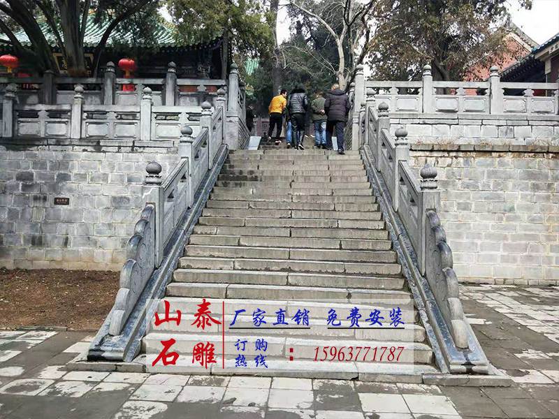 石欄桿