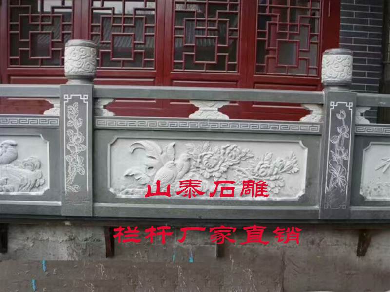 石護(hù)欄