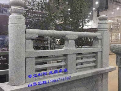 石雕欄桿、石拱橋、石欄桿