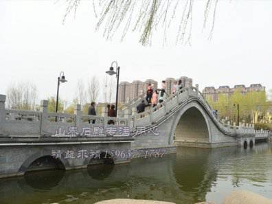 石雕欄桿、石拱橋、石欄桿