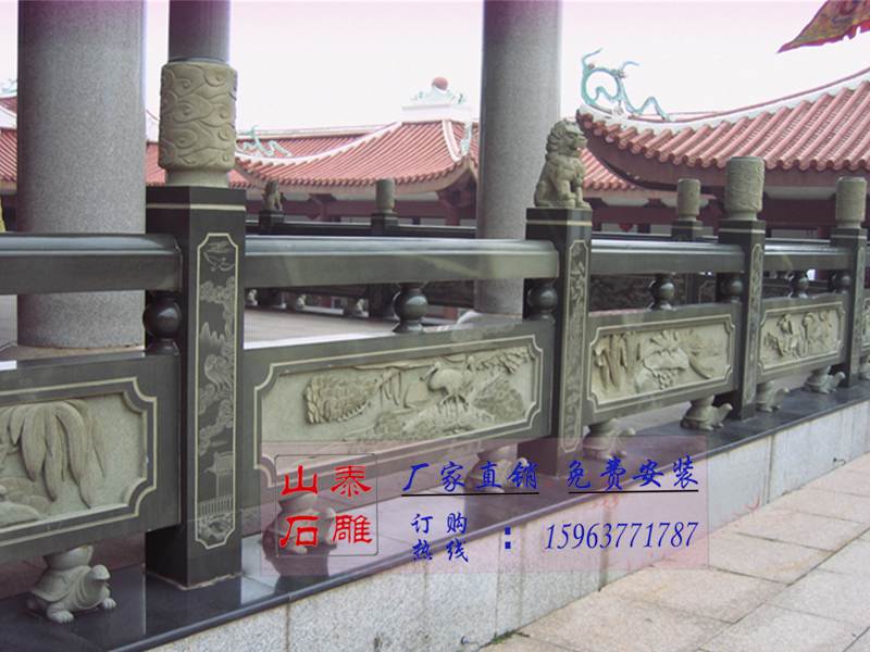 石護(hù)欄