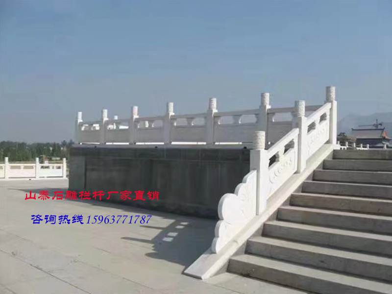 石雕欄桿