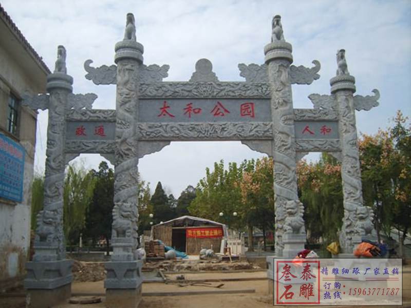 石雕欄桿、石拱橋、石欄桿