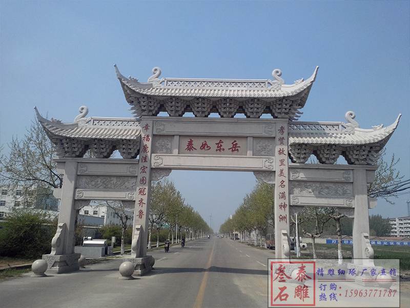 石牌坊價格
