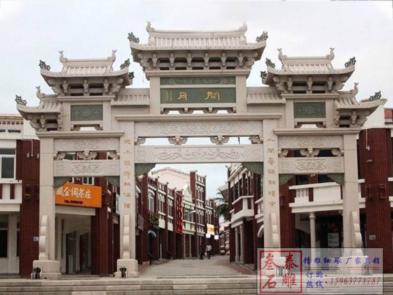 石牌坊價(jià)格