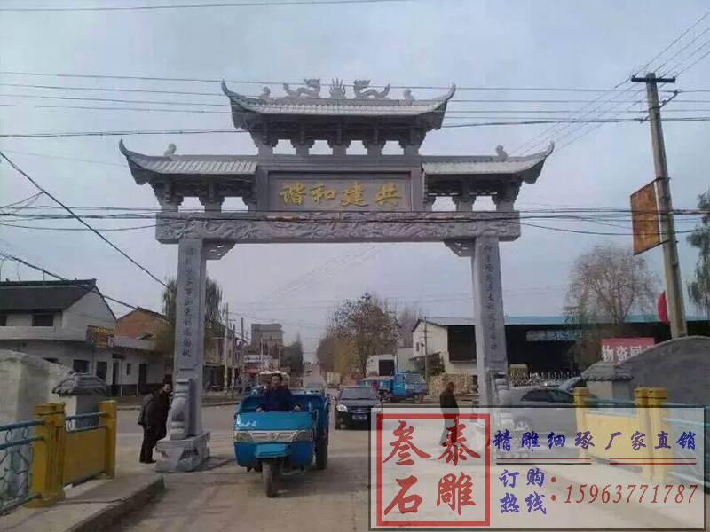 石牌坊廠家