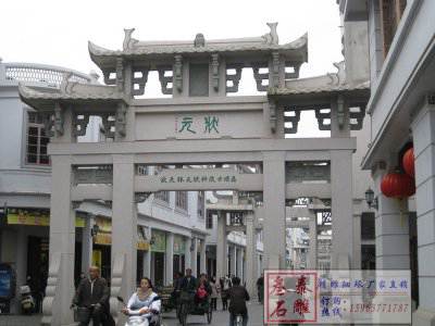 石雕欄桿、石拱橋、石欄桿