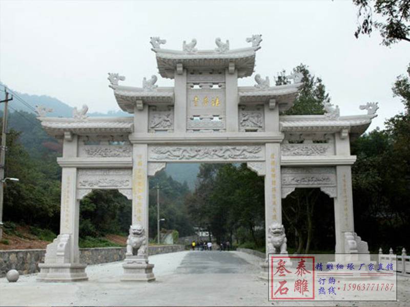 石牌坊價格