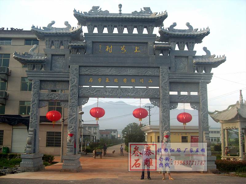 石牌坊價格
