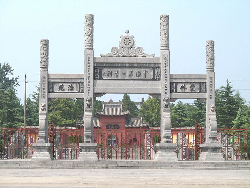 石牌樓