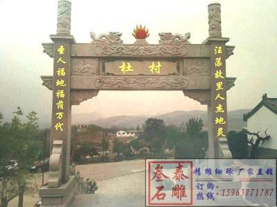 石雕欄桿、石拱橋、石欄桿