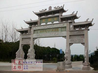 石雕欄桿、石拱橋、石欄桿