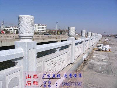 石雕欄桿、石拱橋、石欄桿
