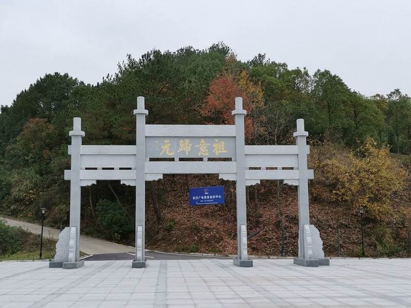 石雕牌坊牌樓
