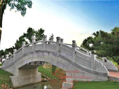 石雕欄桿、石拱橋、石欄桿